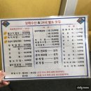 24시팔도맛집 이미지