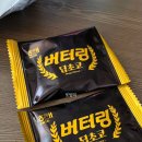 교촌치킨 개금역점 이미지