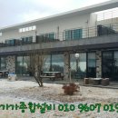 해든빌레펜션