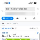 사동세탁소 | 2023년 9월의 일상