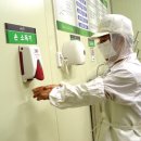 녹색흑염소 이미지