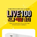 화이트 피시방 이미지