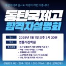 김현수학입시학원