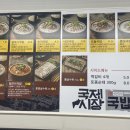 해미 길마트