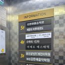 호성연합의원 이미지