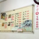 참순대식당 이미지