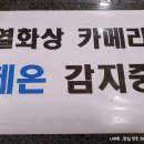 미래정형외과 네이버블로그