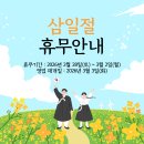 우리엔지니어링(주)