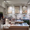 서울안경 | 서울 성수동 안경 매장 안경 추천 일생안경 후기