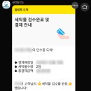 달성세탁소 이미지