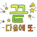 네일더초롱 이미지