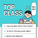 포에스수학학원