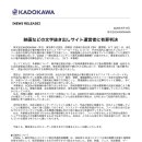 주식회사 문팩토리 이미지