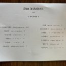 썬키친 이미지