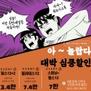 휘트니스 휴 이미지