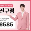 부산진구-8 이미지
