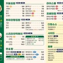 헬키푸키서현