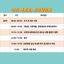 투어커뮤니티 이미지