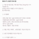 유빈상사