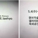 성남아트센터 갤러리 808(지하 1층) 갤러리 808 이미지