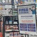 화이트크린닥터 이미지