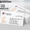 정일인쇄소