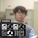 투애니투 이미지