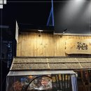 철길포차 이미지