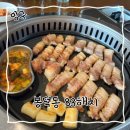 83해치 - 부산진구 서전로 11-1 | 83해치