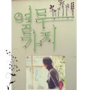 그녀들의작업실 이미지