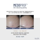 더;끌림스킨