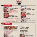 심학산바베큐그릴