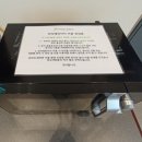 전자컴퓨터세탁소 이미지