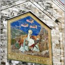 마리아의 엘리사벳 방문 교회 - 예루살렘 아인 케렘 이미지