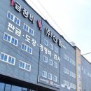 신월1급정비