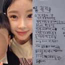 🧒 지연수 아들 민수, 참관수업에서 지드래곤 존경 인물로 발표한 사연 "일라이와 이혼"
