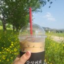 가곡체육공원 네이버블로그