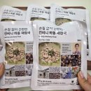 섬진강제첩국 | 집에서 간편하게 먹는 섬진강 하동 재첩국