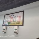 현대소주방식당
