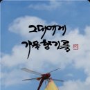 가을향기를 담은 향수 이미지