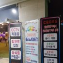 장유 크로스 롤러 이미지