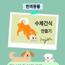 삼천포도서관 이미지