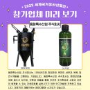 주식회사 전통산업 이미지