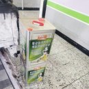 백두유통 네이버블로그