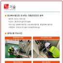 문산배수펌프장 이미지