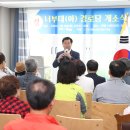 광명경로당 이미지