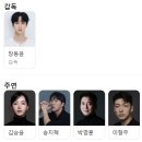 무언가 | [드라마] 영화 누룩, 당신에게 소중한 무언가, 줄거리 리뷰 분석 후기