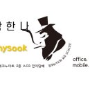 은단구름