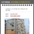 한빛아트빌라 네이버블로그