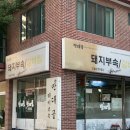 이화1길 주변 이미지
